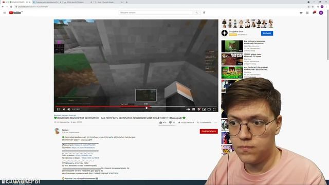 БЕСПЛАТНО Minecraft ДЛЯ Windows 10, проверка!!! разоблачение ХАЛЯВНЫЙ МАЙНКРАФТ!!! (НЕДОХАКЕРЫ Lite смотреть онлайн