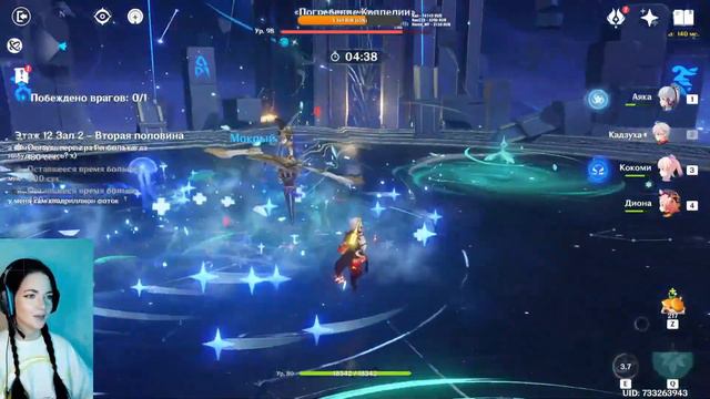 Тихий стрим: страдаю в бездне GENSHIN IMPACT смотреть онлайн