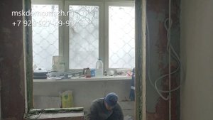 Демонтаж порога на балкон