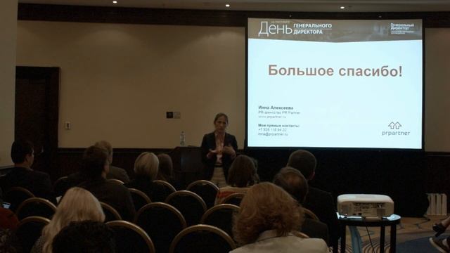 Начало PR-активности вашей компании. Часть 3. смотреть онлайн