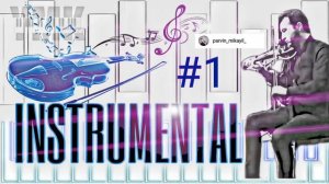 Azeri İnstrumental Mahnılar -1- 2020 Hezin Musiqiler Yığma (YMK Musiqi #174) Pərvin Mikayıl