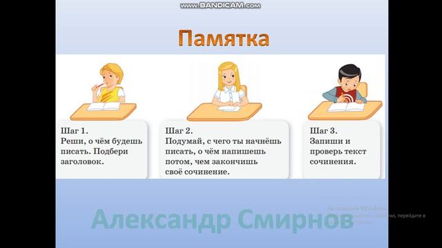 Учимся писать сочинение рабочая тетрадь. Рассказ моя семья на англ яз. Моя семья писать сочинение. Как научить ребенка писать сочинение. Пособие сочинению.