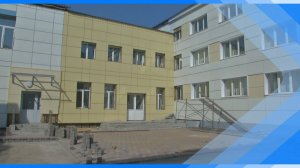 29.07.2024 В Киселевске завершается капитальный ремонт поликлиники в районе 12-ой шахты