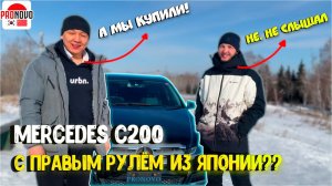 ОБЗОР MERCEDES C200 | 2011 год | BlueEFFICIENCY, достойная машина в бюджетном сегменте?отзыв клиента