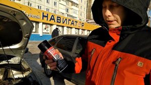 Быстрый запуск двигателя