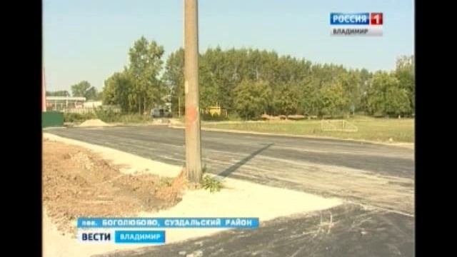 Школа в Боголюбове смотреть онлайн