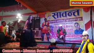 New Bhojpuri Arkesta Comedi Dance Video# सेंटिग करा के जा#Sawant Arkestra - 9506760510
