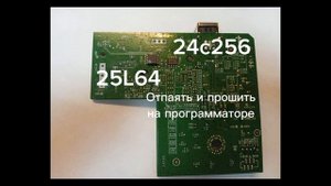 HP InkTank 115 мигает всеми индикаторами.