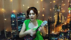 Авторская песня на укулеле "Корпоративы"