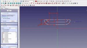 FreeCad Задание
