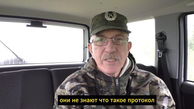 Досмотр или осмотр