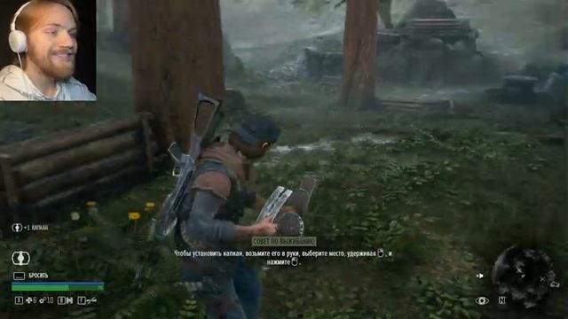 МОТОЦИКЛ.ГНЕВ.ПРИНЯТИЕ.DAYS GONE ►#3 смотреть онлайн