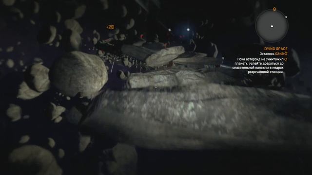 Dying Light обзор карты Space mission смотреть онлайн