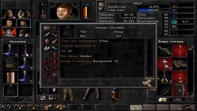 #5 Wizardry 8 Железная воля Эксперт Прохождение