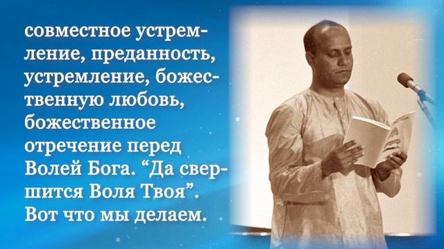 Как медитация меняет мир? Шри Чинмой