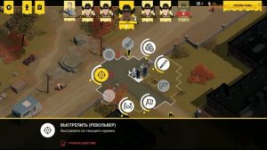 Обзор игры Rebel Cops