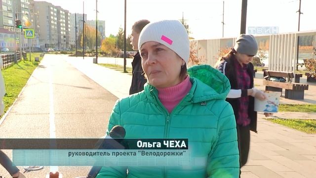 Велодорожки