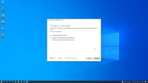 Как обновить Windows 10 до Windows 11 22000.51 легально с активацией и сохранением файлов и програм