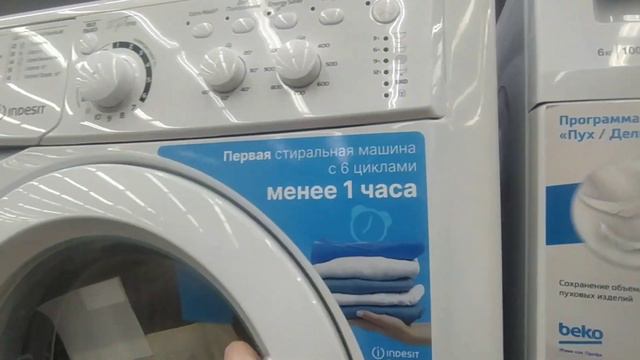 Что есть из бюджетных стиральных машин? Что лучше а что лучше не надо покупать. смотреть онлайн