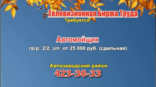 10.09.20 в 06.30 на Волге ТБТ-Новгород смотреть онлайн