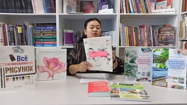 «Книги учат рисовать» Арт-просмотр современных изданий по рисованию. смотреть онлайн