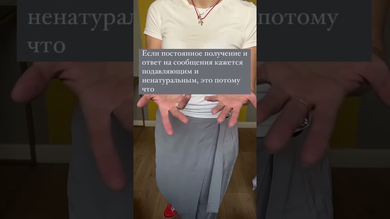 Мы не приспособлены быть онлайн 24/7! Наша нервная система истощается. #психология #тревожность смотреть онлайн