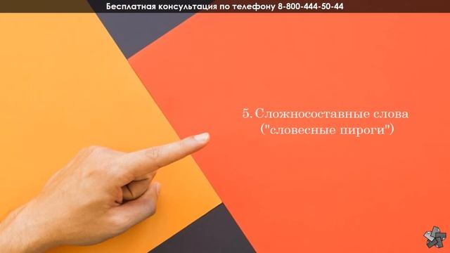 Правильно переводим с немецкого на русский