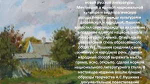 Виртуальная выставка "Казаки в художественной литературе"