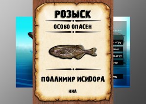 Мутанты рр3. Поллимир Исидора. Нил.