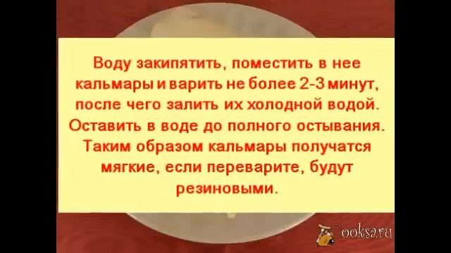 Салат с курицей и кальмарами