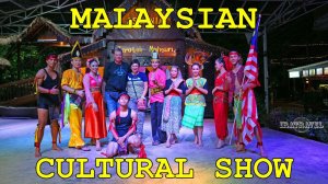 НАЦИОНАЛЬНОЕ ТАНЦЕВАЛЬНОЕ ШОУ МАЛАЙЗИЯ  MALAYSIAN CULTURAL SHOW ASEANIA RESORT LANGKAWI