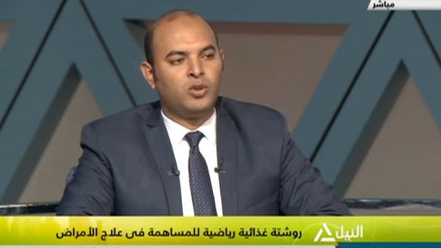 روشتة رياضية غذائية دكتور عبدالرحمن منصور смотреть онлайн