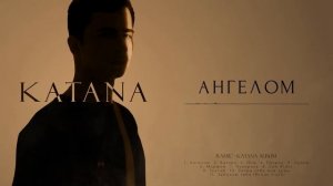 Ramil' – Ангелом →? #Ramil →