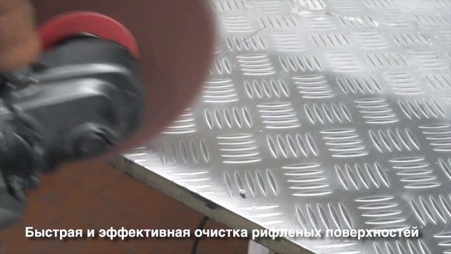 Чем чистить рифленый алюминий? Нетканые кольца Gtool смотреть онлайн