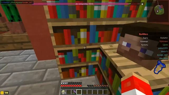 Minecraft Bed wars на streamcraft с подписчиками! смотреть онлайн