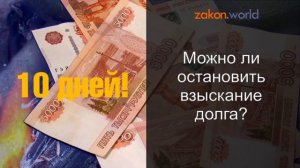 Что будет, если не платить за ЖКХ?