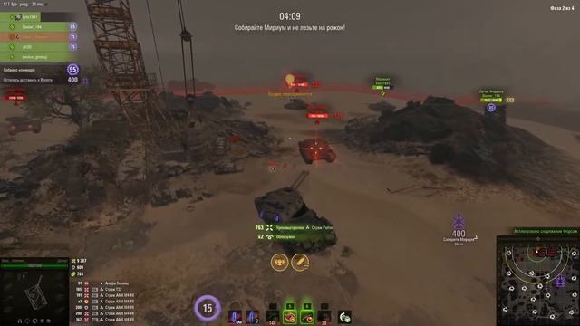 Дрищем в фазме смотреть онлайн