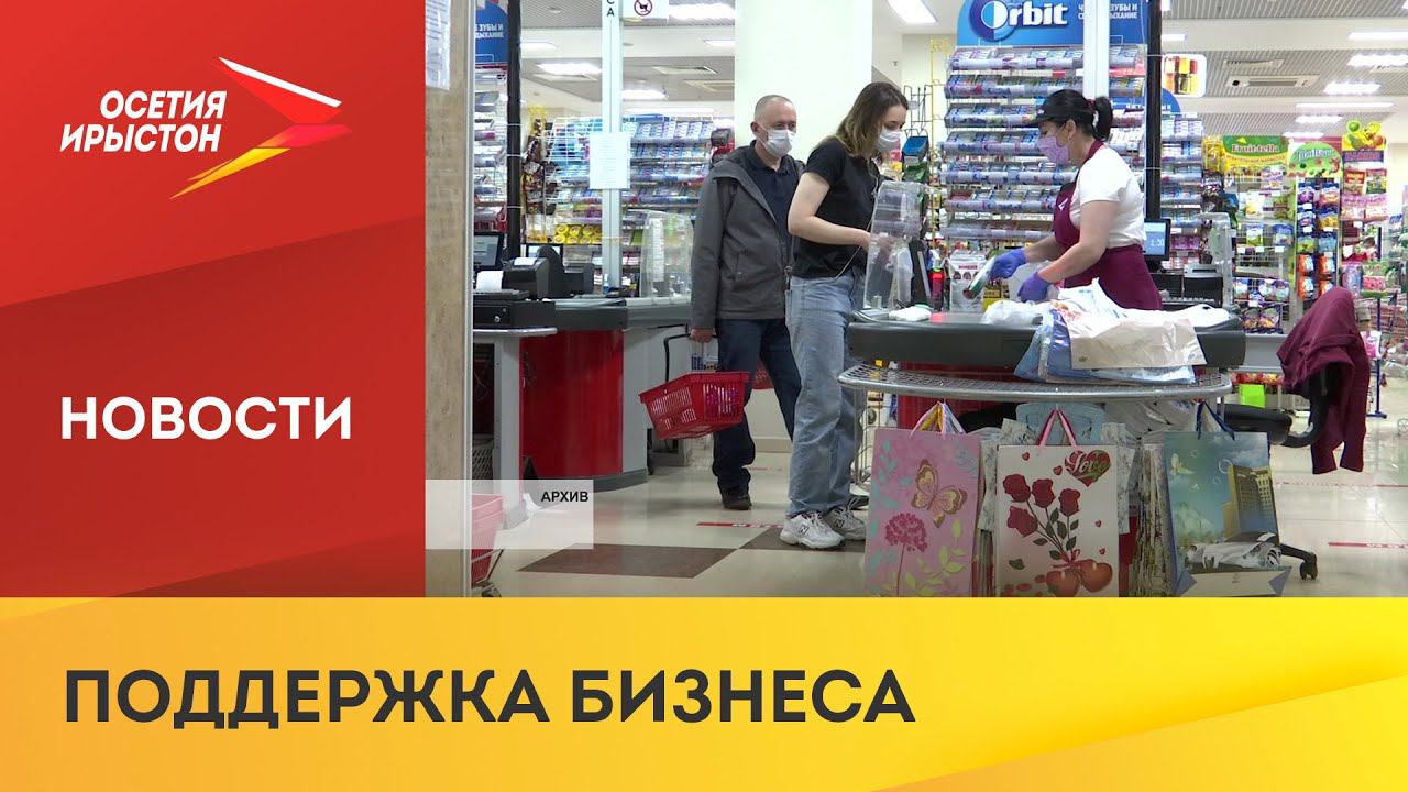 Правительство России выделит до 20 миллиардов рублей на льготные кредиты