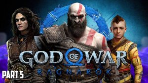 Прохождение God of War Ragnarök - Part 5