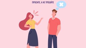 ПЯТЬ ЯЗЫКОВ ЛЮБВИ. СЕКРЕТЫ ВЕЧНОЙ ЛЮБВИ | Гэри Чапмэн