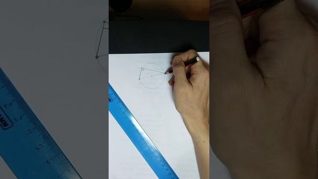 9 класс. Геометрия. Углы, вписанные в окружность. смотреть онлайн