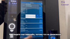 Jetinno JL300: Подключение платежных систем