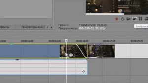 Урок: КАК СДЕЛАТЬ ПРОСТОЙ ПЕРЕХОД В Sony Vegas Pro и Нарезать Видео Сони Вегас