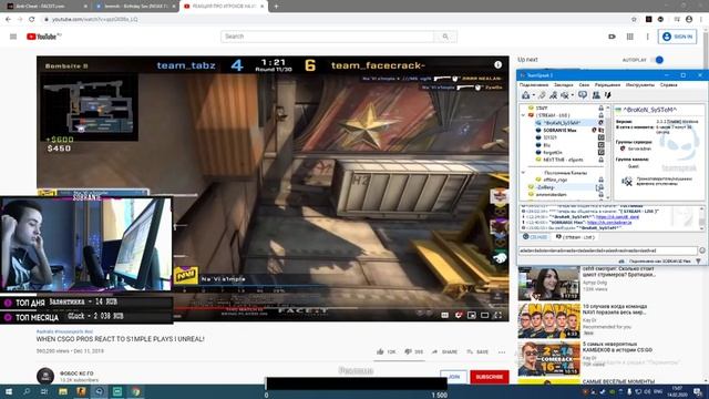 PRO игрок показывает скилл каждую катку!