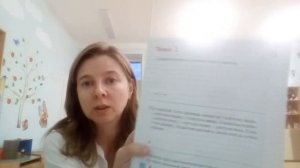 Развитие  дошкольника. С чего начать подготовку к школе?