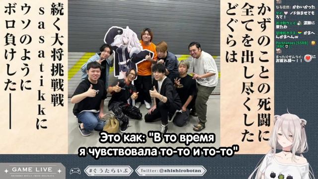 Ботан комментирует турнир и говорит, что раньше часто плакала [Hololive RUSUB]