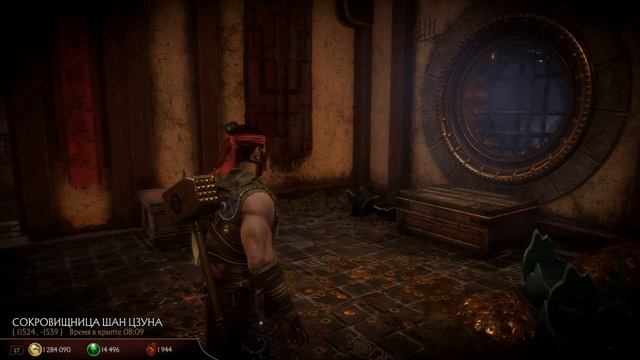 Крипта - тронный зал Шанг Цунга смотреть онлайн