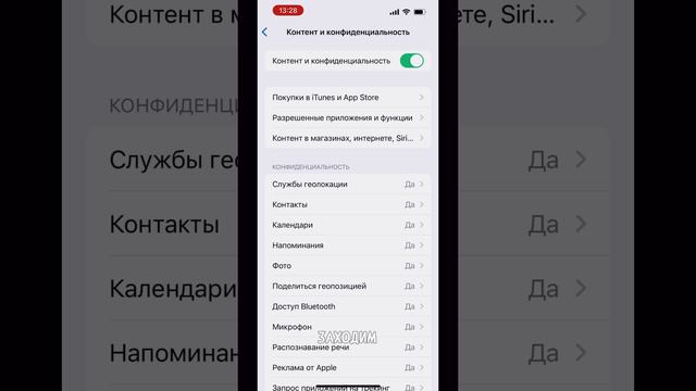 Как сохранить приложение Telegram, если его удалят из App Store?