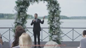 Свадьба 15.07 Андрей и Света