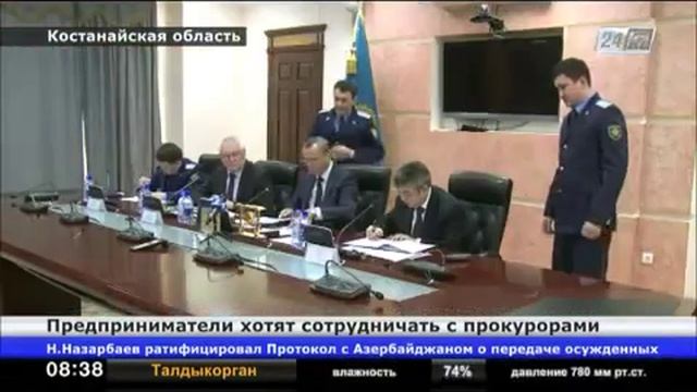 Бизнесмены Костанайской области заключили меморандум с прокуратурой 27 дек смотреть онлайн